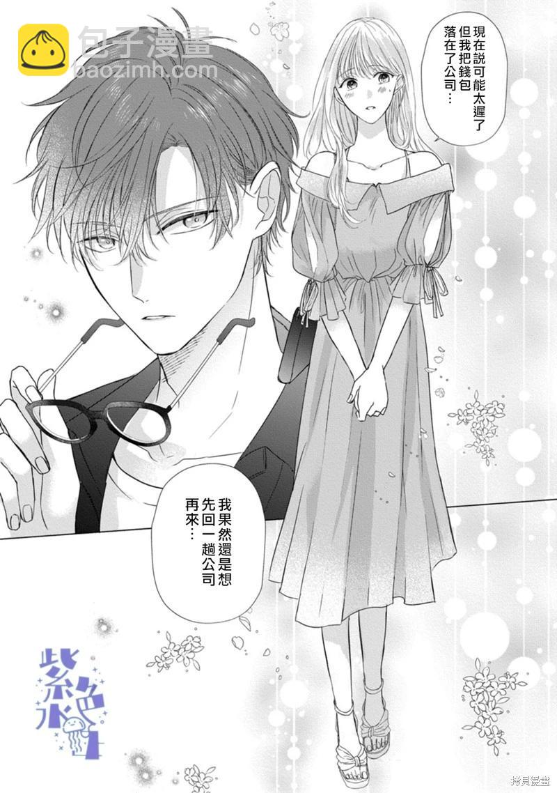 第04话15