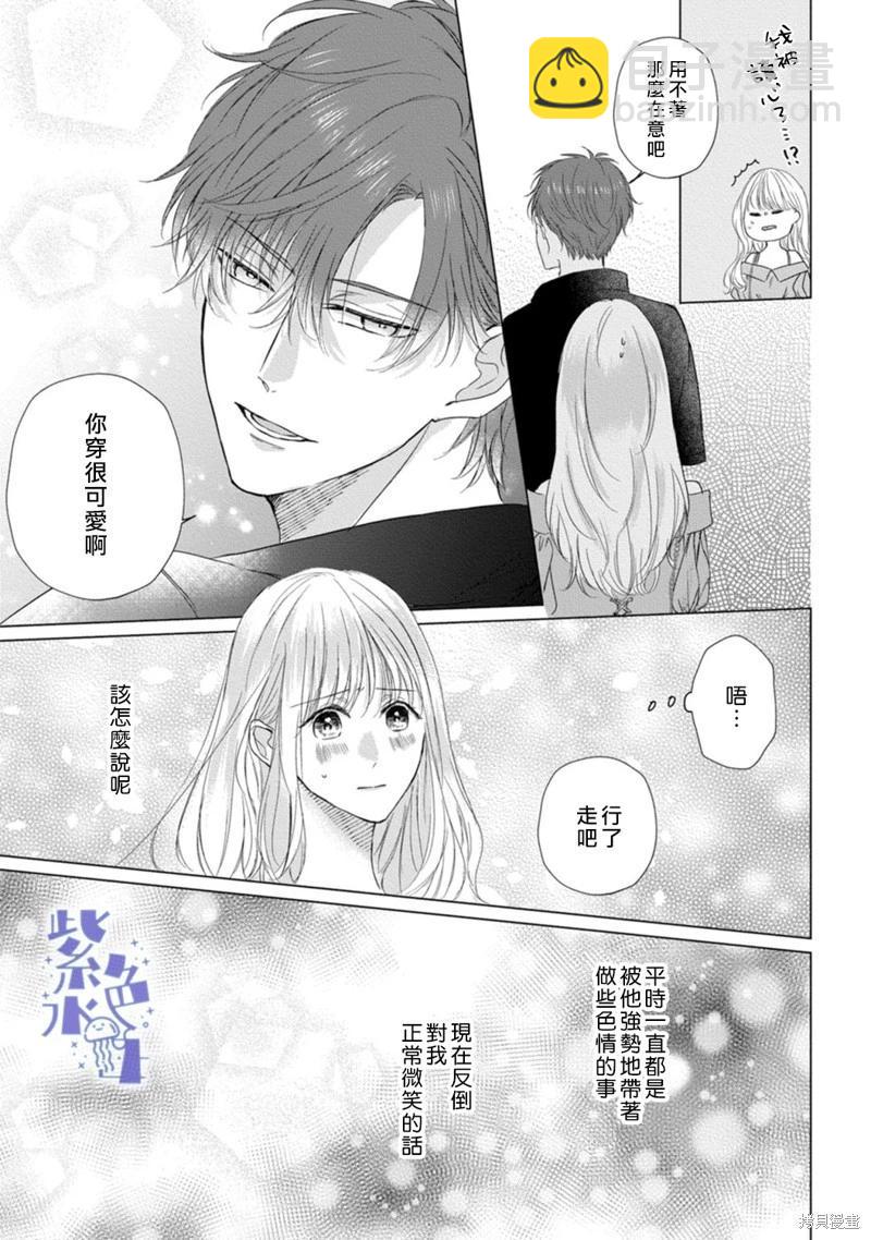 第04话17