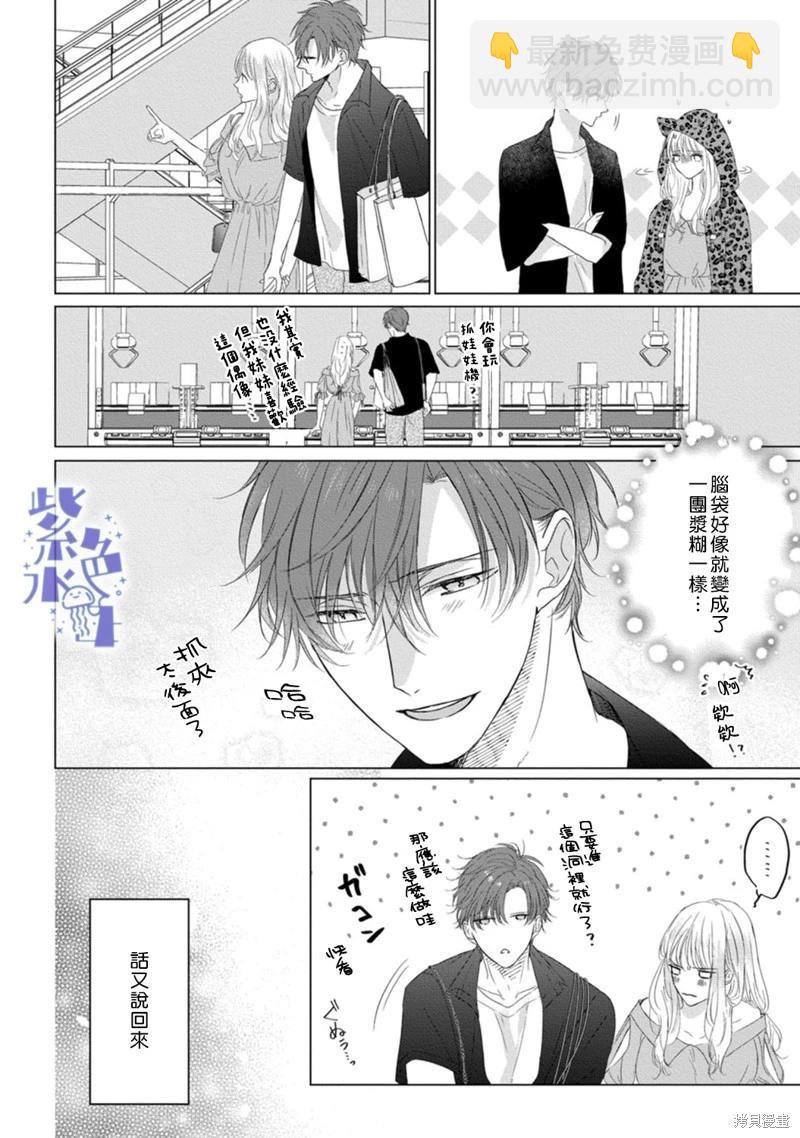 第04话18
