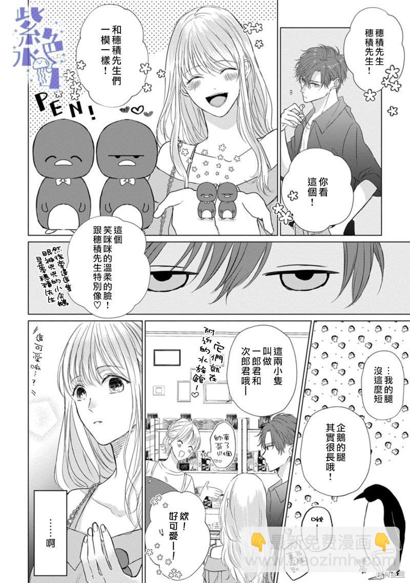 第04话20