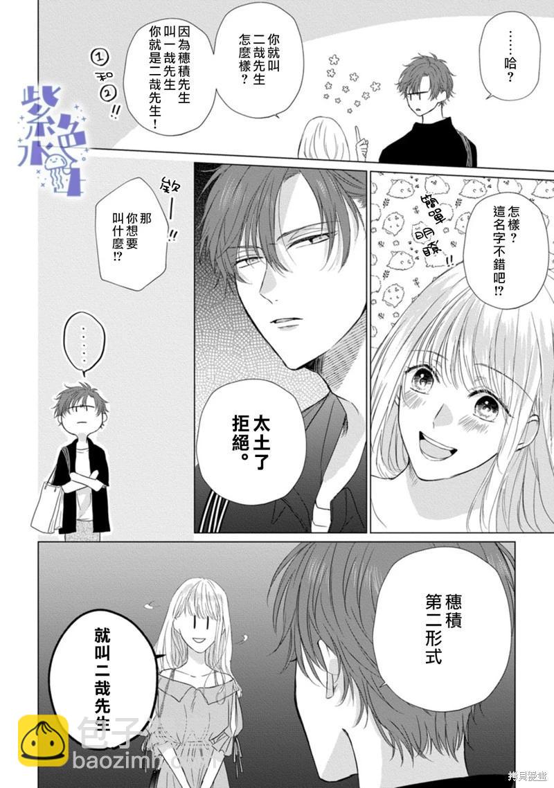 第04话22