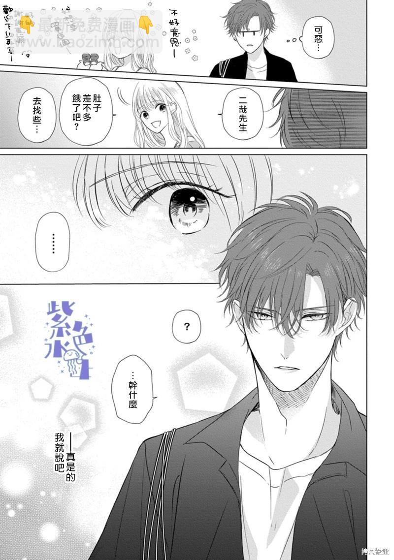 第04话23