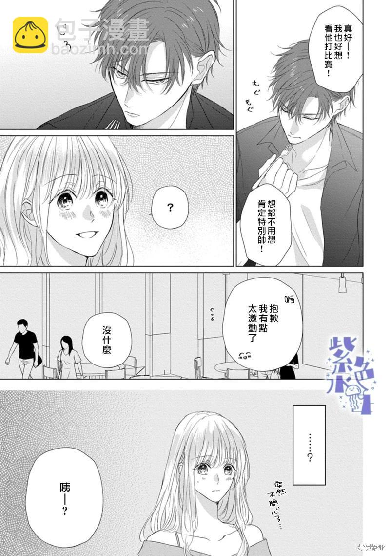 第04话25