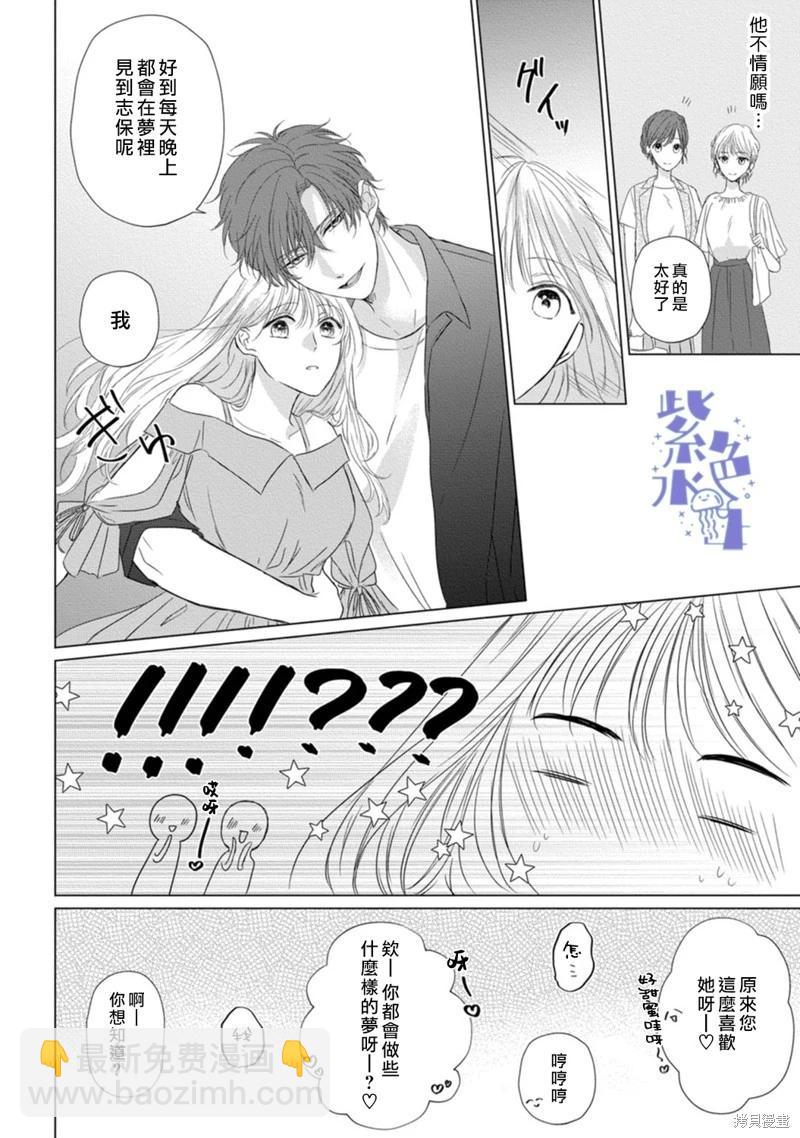 第04话28