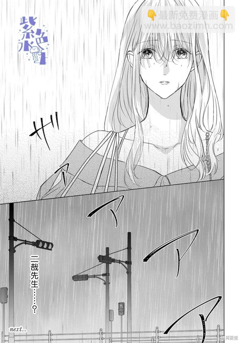 第04话35
