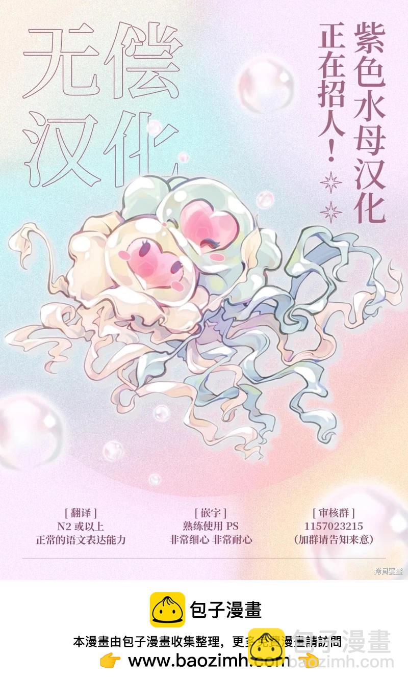 第04话36
