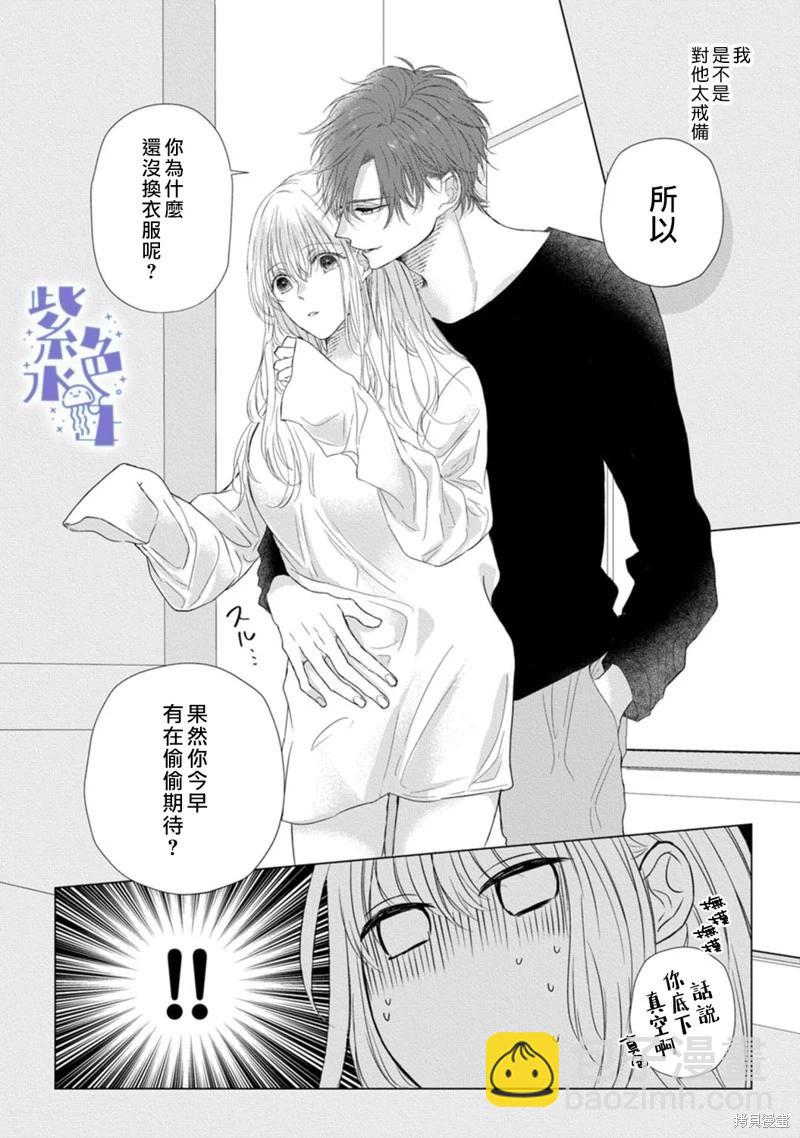第04话6