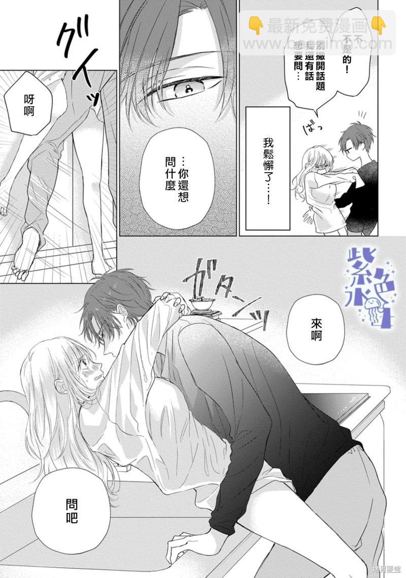 第04话7
