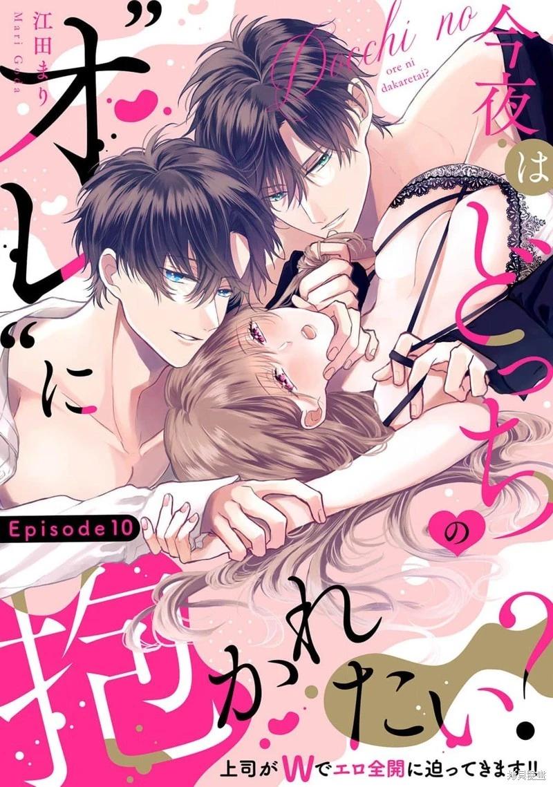 第10话0