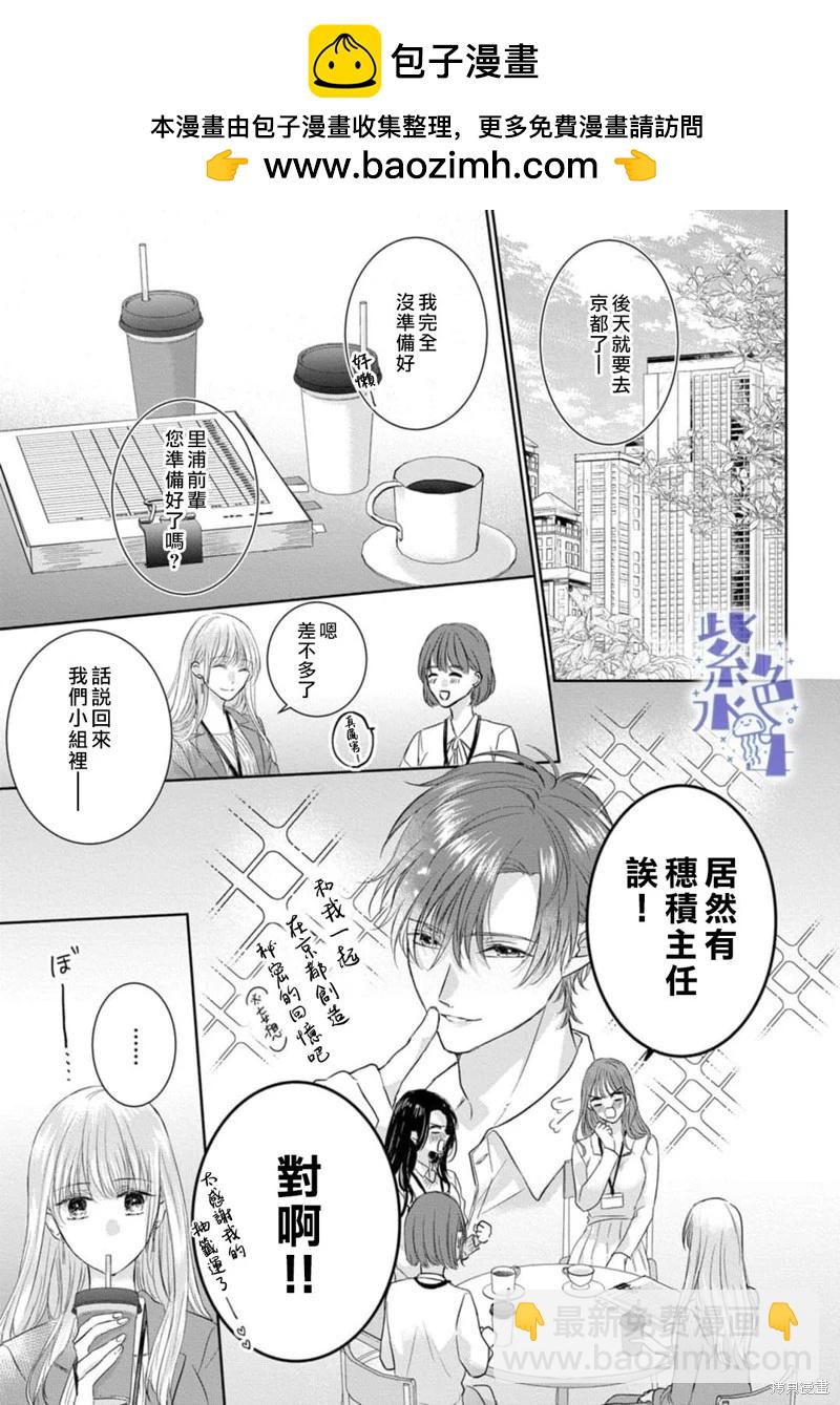 第10话1