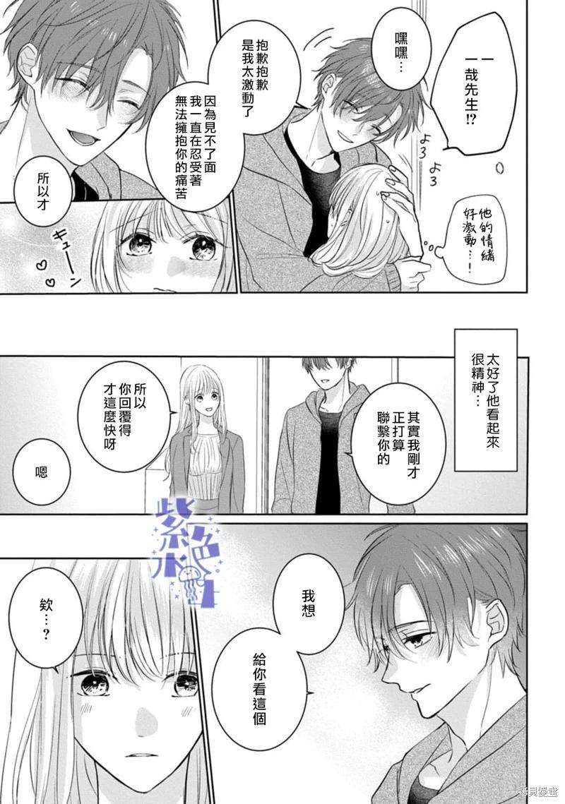 第10话15