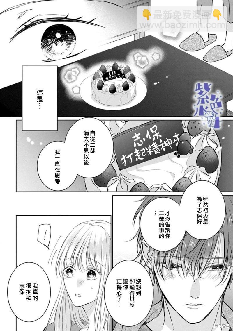 第10话16