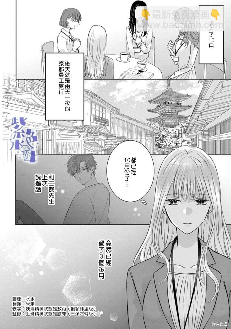 第10话2