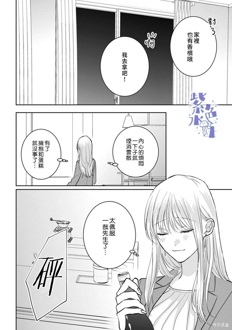 第10话20