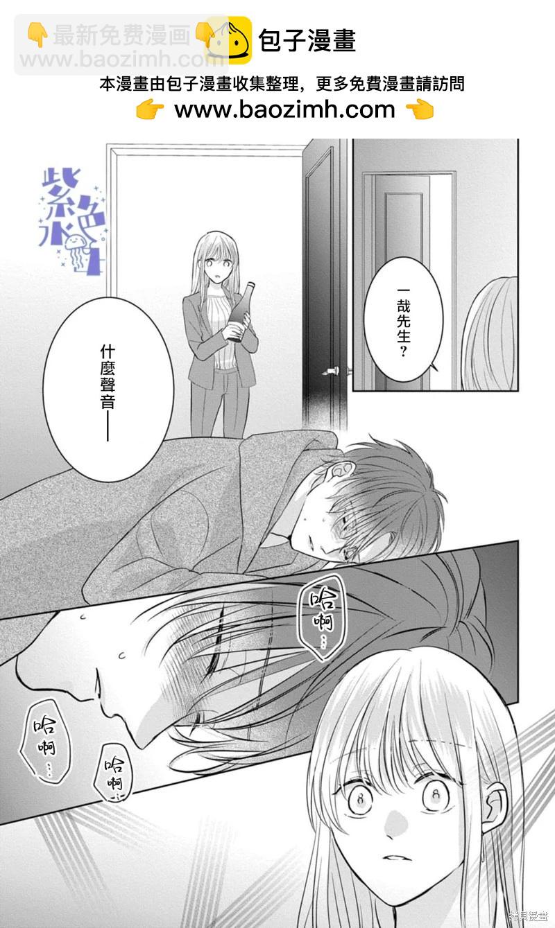 第10话21