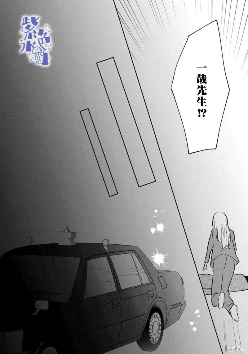 第10话22