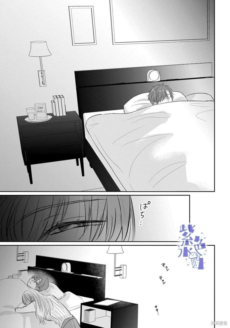 第10话23