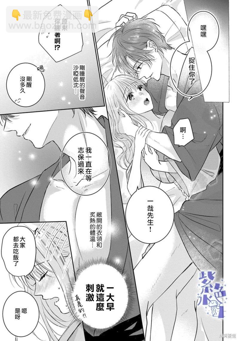 第10话5
