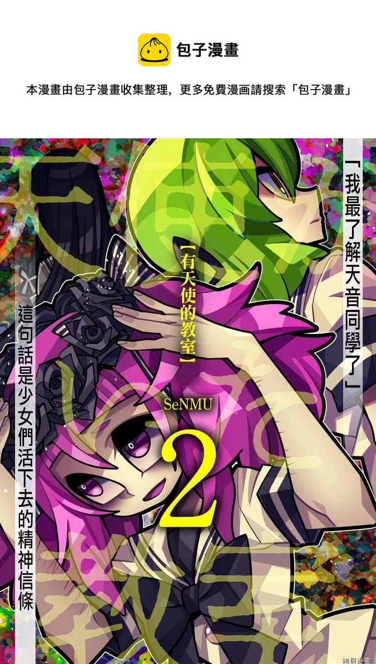第8话0