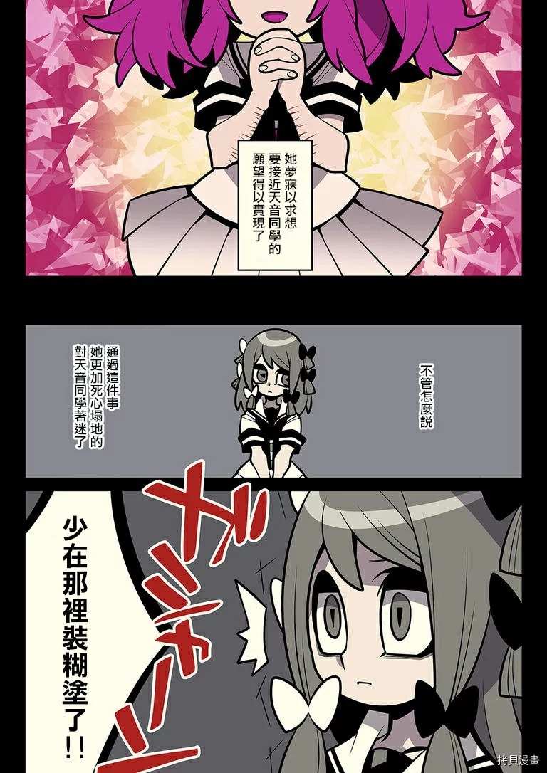 第8话19