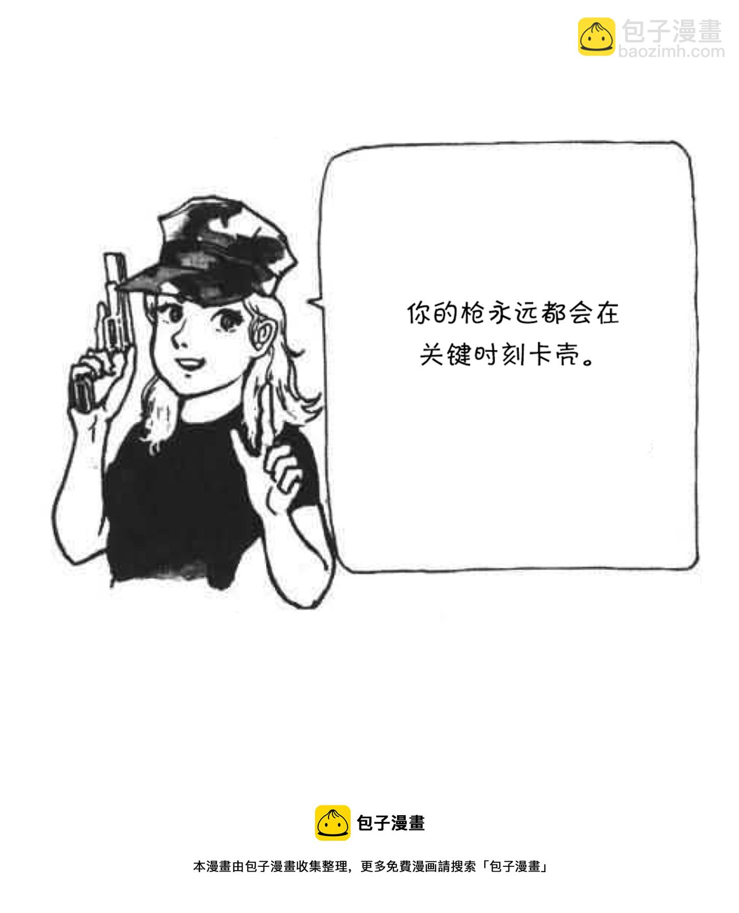 第07话24