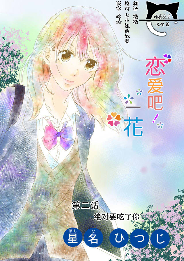 第02话0