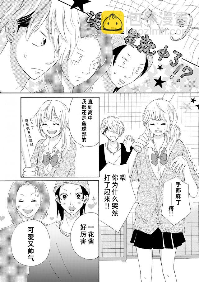 第02话15