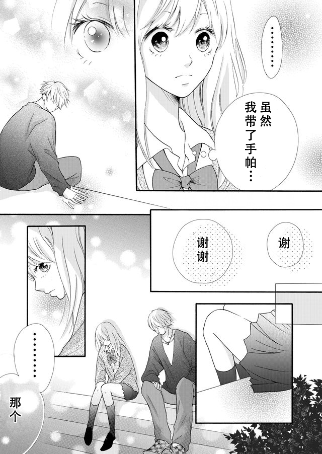 第02话18