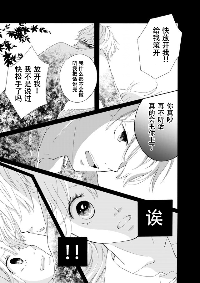 第02话2
