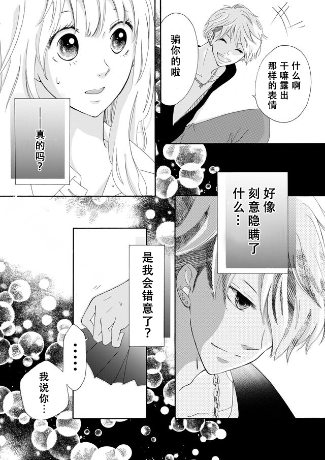 第02话22