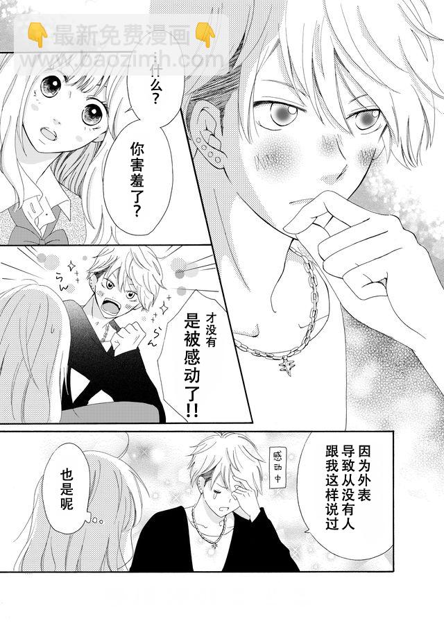 第02话25