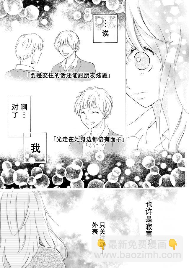 第02话27