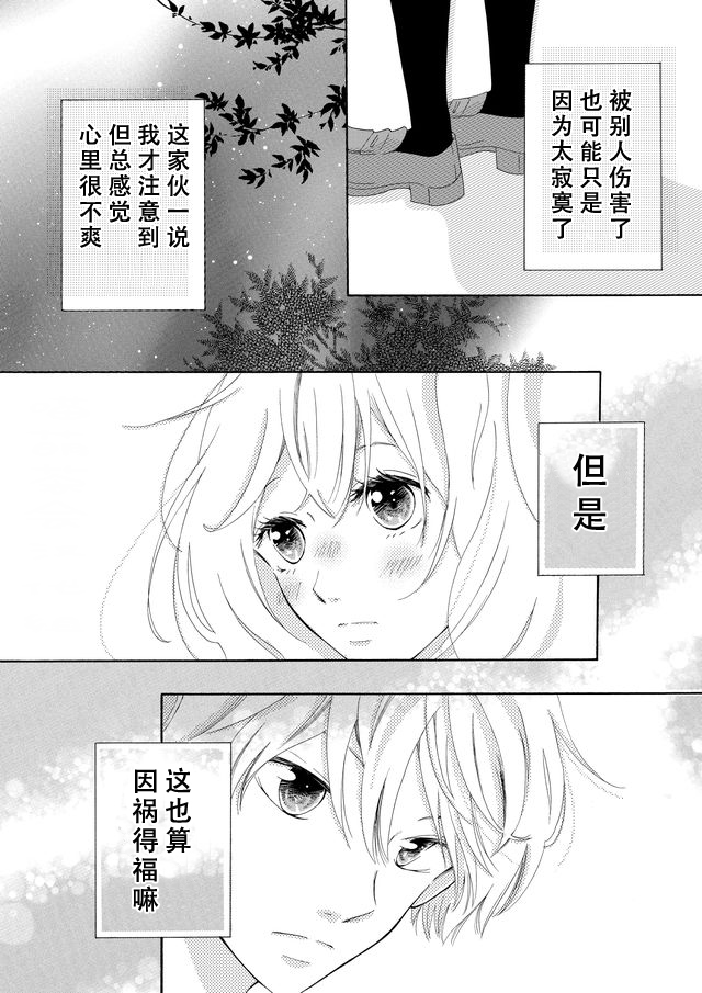 第02话28