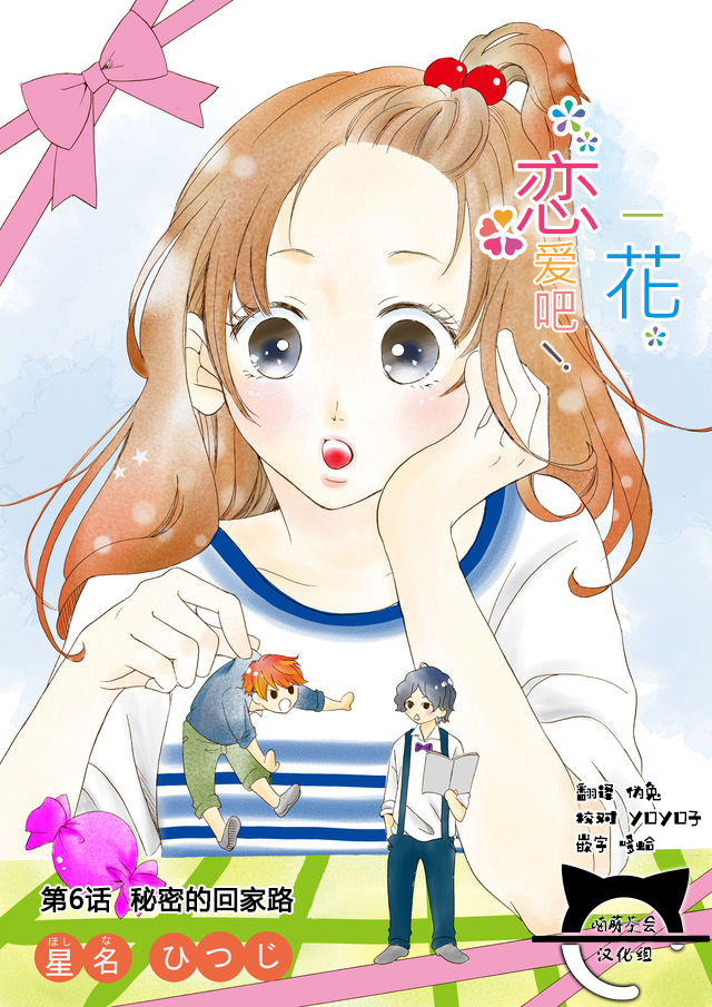 第06话0
