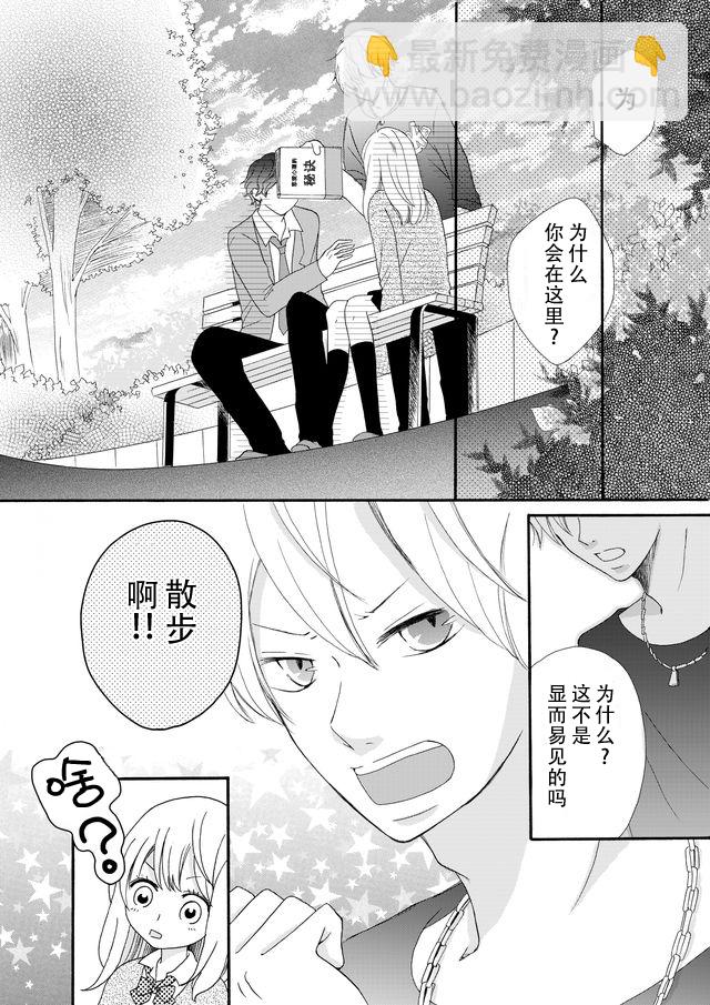 第06话1