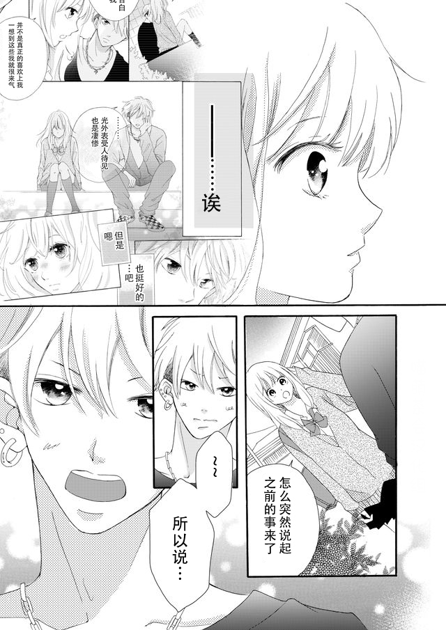 第06话12