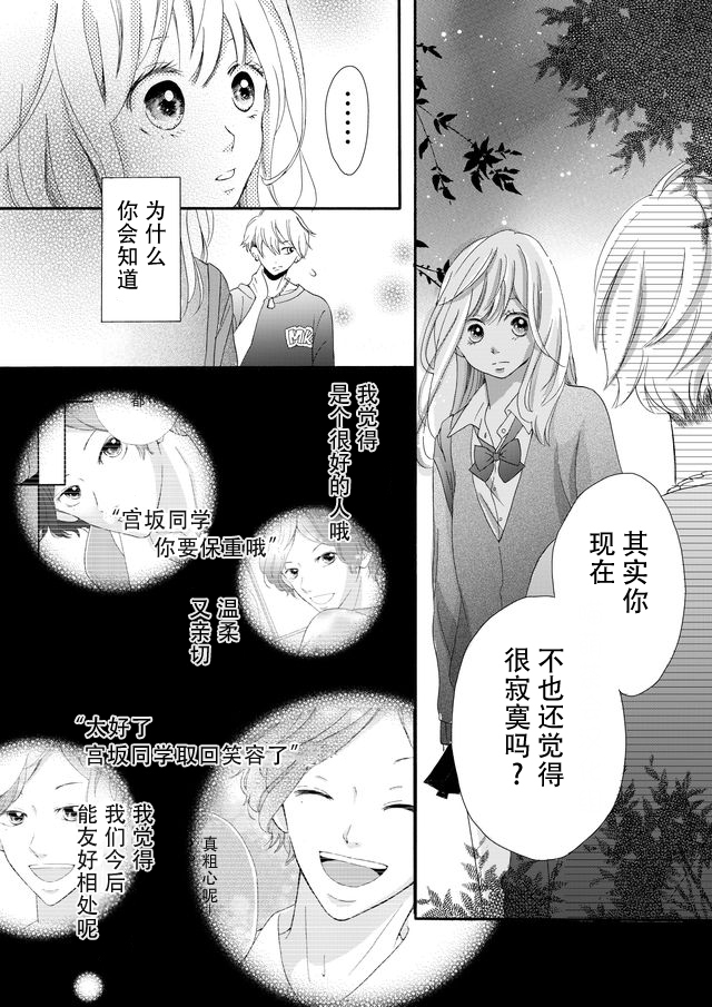 第06话13