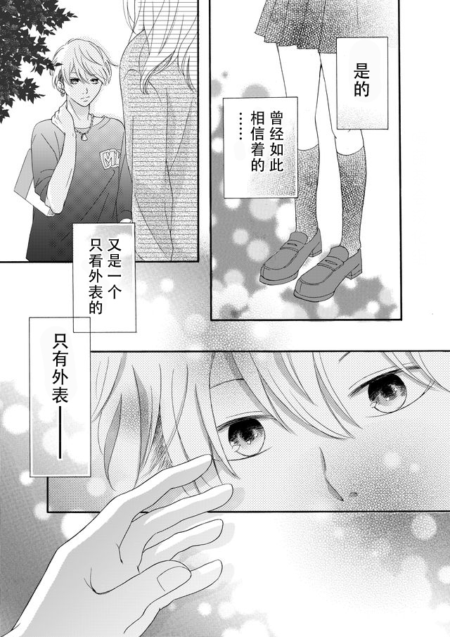 第06话14