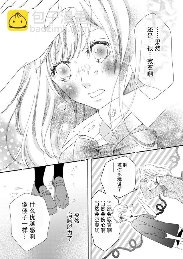 第06话15