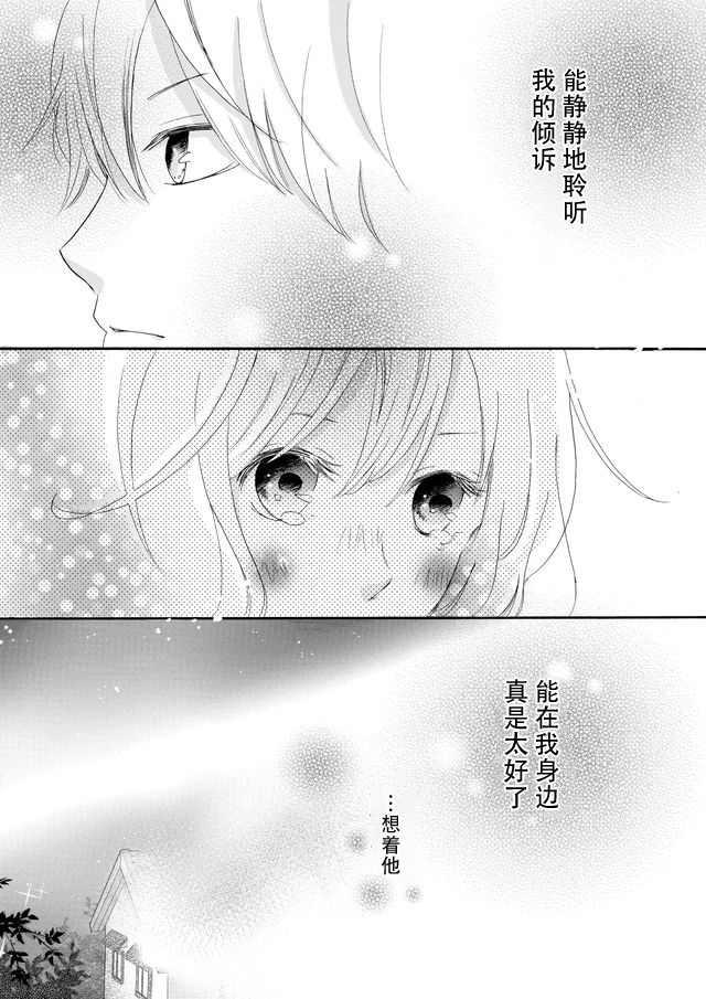 第06话18