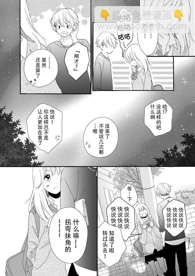 第06话21