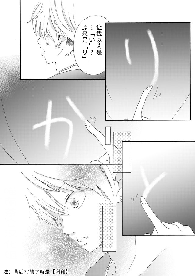 第06话23