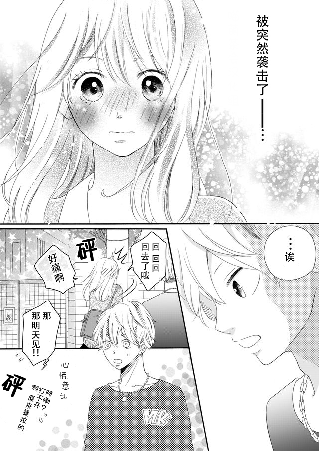 第06话27