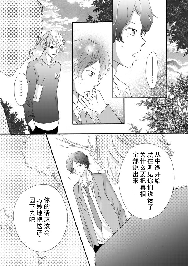 第06话6
