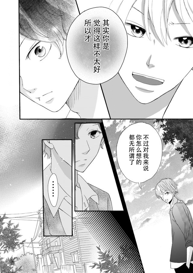 第06话7