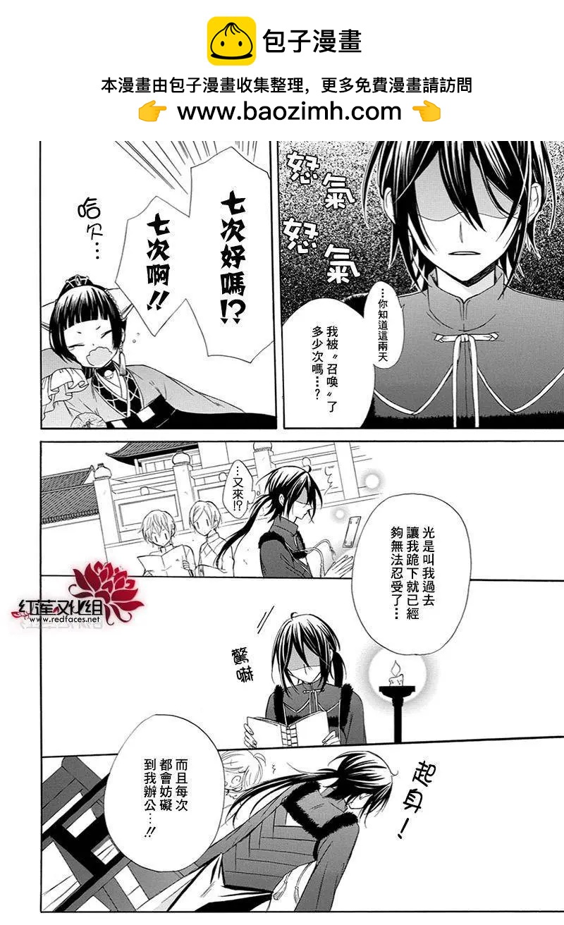 第08回1