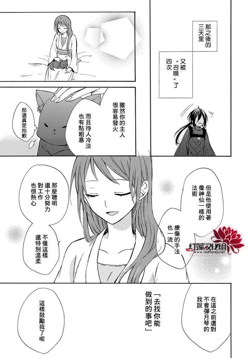 第08回10