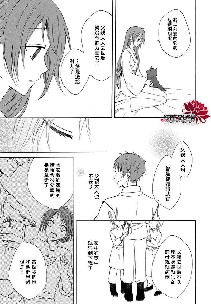 第08回12