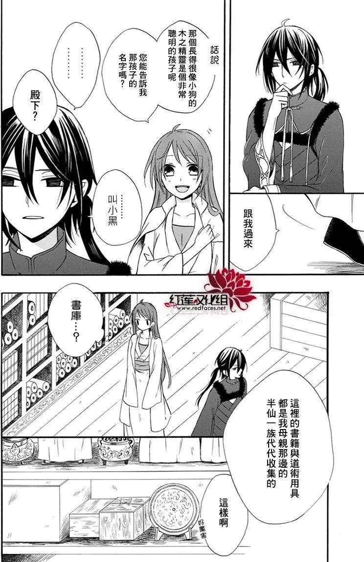 第08回19