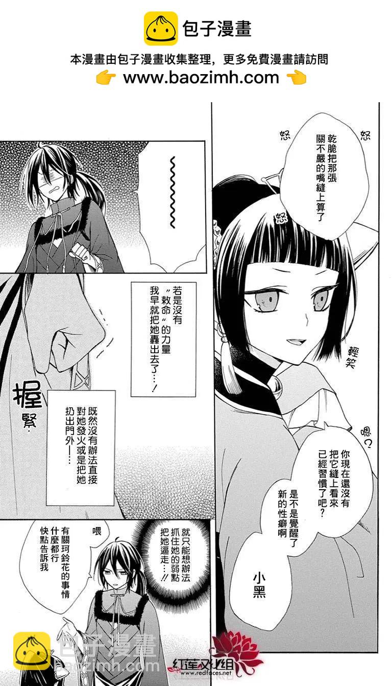 第08回2